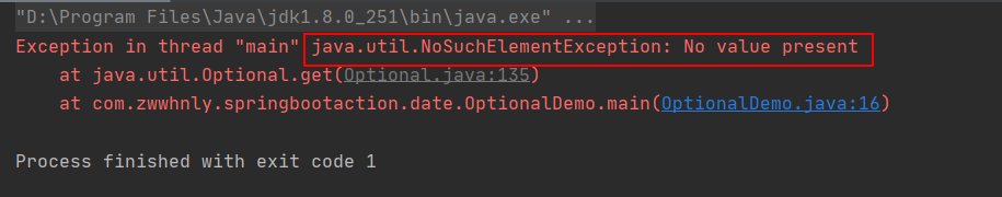 Java Optional使用指南
